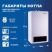 Конвекционный газовый котел Hubert Dp 1925218, 18 кВт