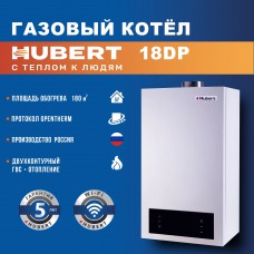 Конвекционный газовый котел Hubert Dp 1925218, 18 кВт