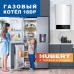 Конвекционный газовый котел Hubert Dp 1925218, 18 кВт