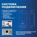 Котел газовый конвекционный 30 кВт Hubert WLB 1926274