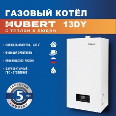 Газовый котел Hubert DY 13 кВт двухконтурный