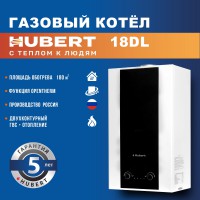 Котел газовый конвекционный 18 кВт двухконтурный Hubert DL 1925131